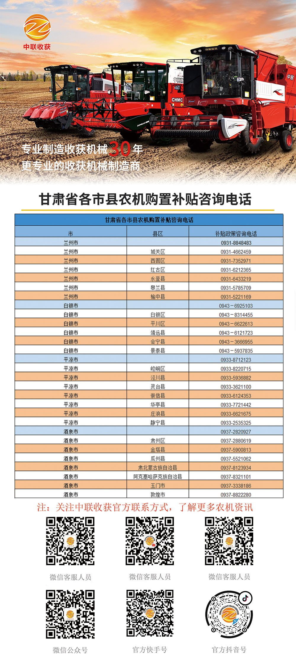 1-211015095P2H5.jpg